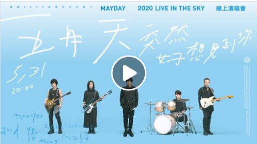 mayday